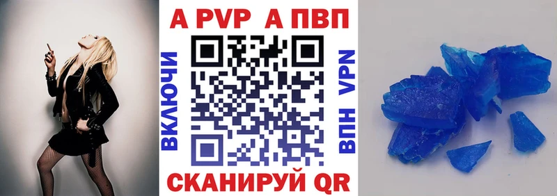 блэк спрут сайт где купить Мосальск нарко площадка состав Alpha-PVP СК КРИС