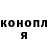 Кетамин VHQ GingerKibble