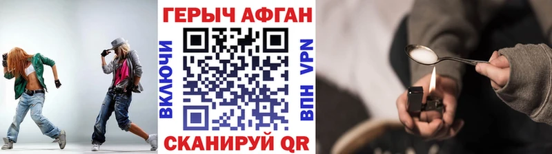 Героин белый  KRAKEN tor  Мосальск 