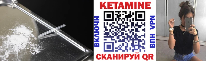КЕТАМИН VHQ mega как зайти Мосальск сколько стоит