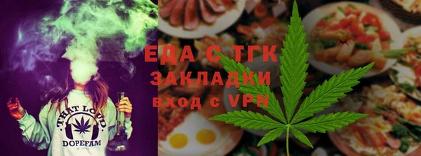 MDMA Абаза