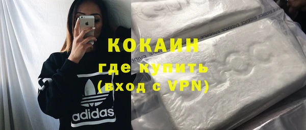 мефедрон VHQ Абдулино