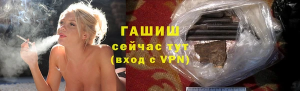 MDMA Абаза