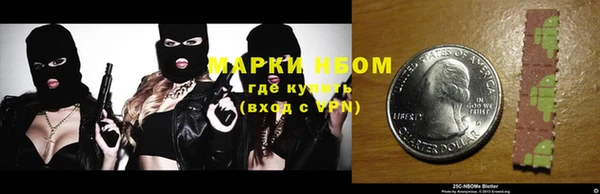 мефедрон VHQ Абдулино