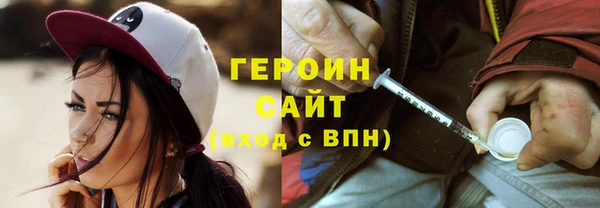 MDMA Абаза