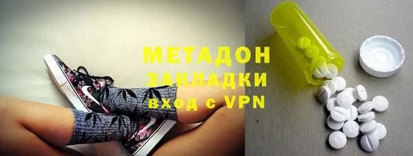 мефедрон VHQ Абдулино