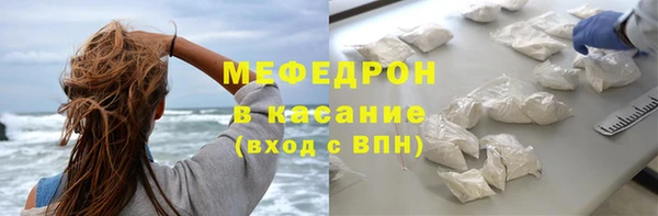мефедрон VHQ Абдулино