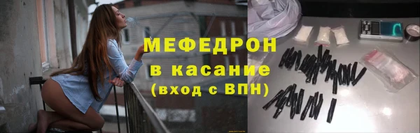 MDMA Абаза