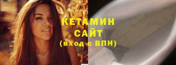 мефедрон VHQ Абдулино