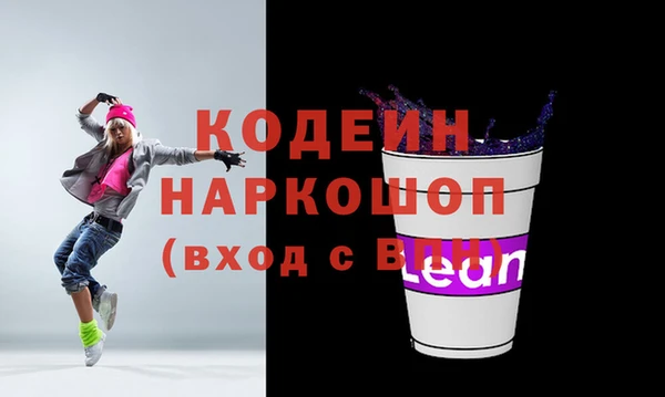ALPHA PVP Пересвет