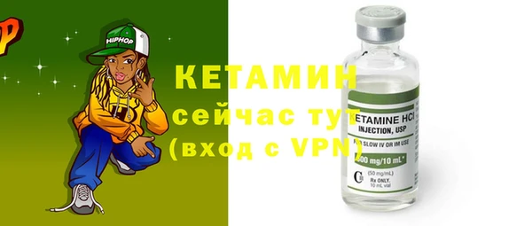 мефедрон VHQ Абдулино