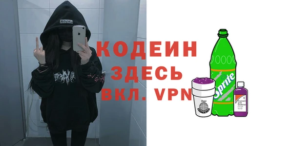стаф Абинск
