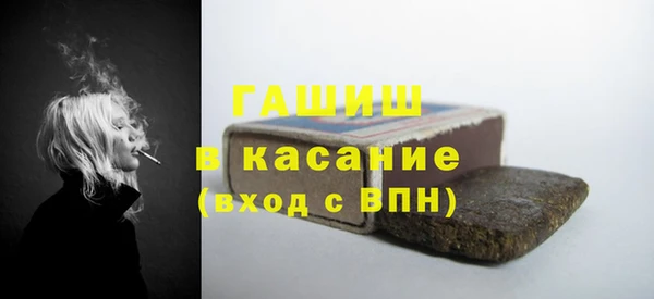 MDMA Абаза