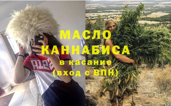 MDMA Абаза