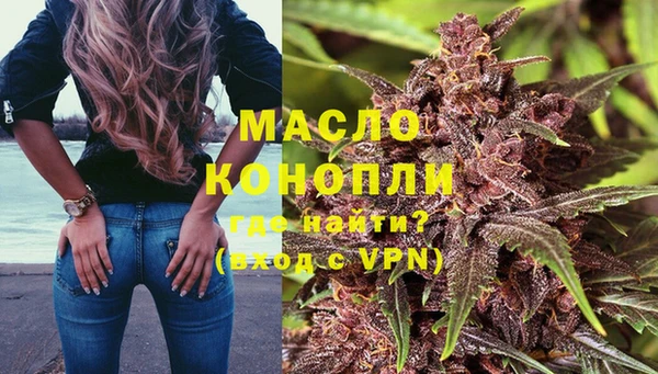 мефедрон VHQ Абдулино