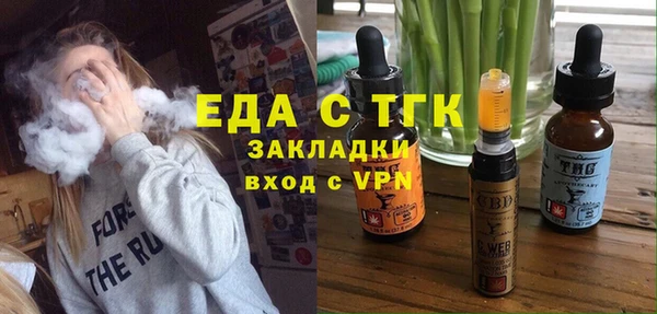 стаф Абинск