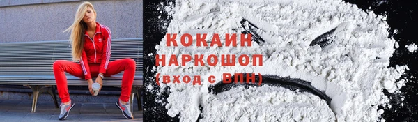 мефедрон VHQ Абдулино