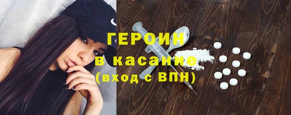 стаф Абинск