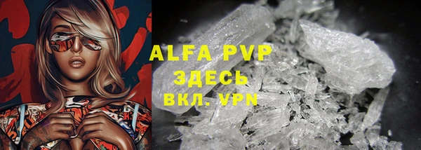 мефедрон VHQ Абдулино