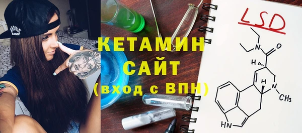 стаф Абинск