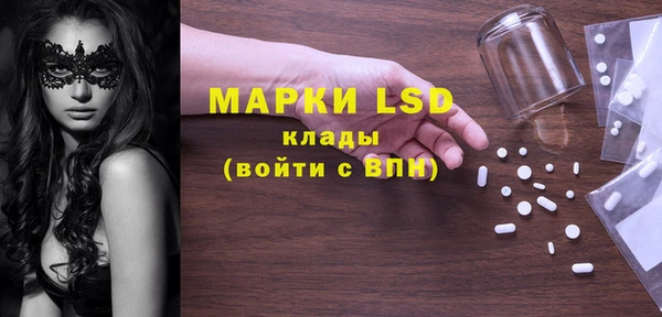 MDMA Абаза