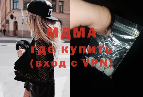 стаф Абинск