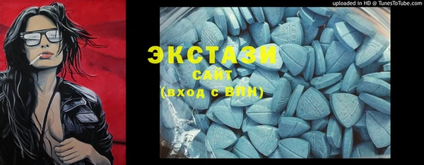 стаф Абинск
