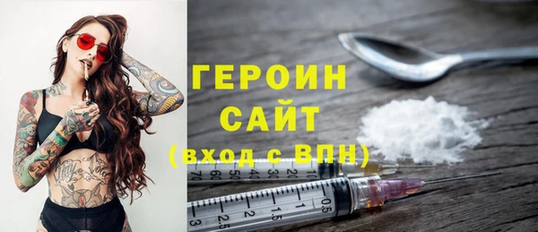 стаф Абинск