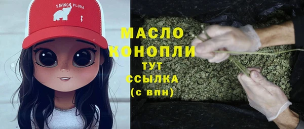 мефедрон VHQ Абдулино