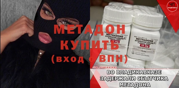 мефедрон VHQ Абдулино
