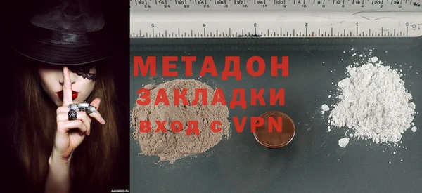 MDMA Абаза