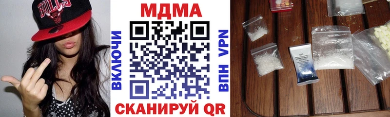 продажа наркотиков  Мосальск  МДМА crystal 