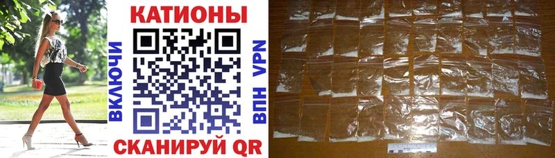 закладки  Мосальск  МЕФ мука 