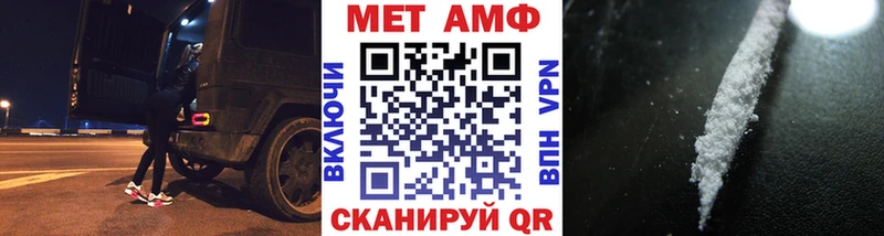 площадка клад купить Мосальск Первитин кристалл