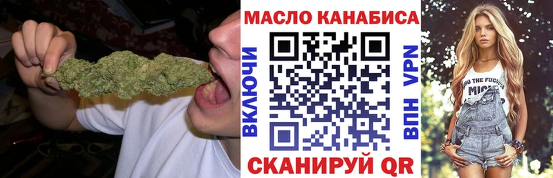 купить  цена  Мосальск  ТГК вейп с тгк 