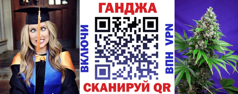 МАРИХУАНА семена  Мосальск 